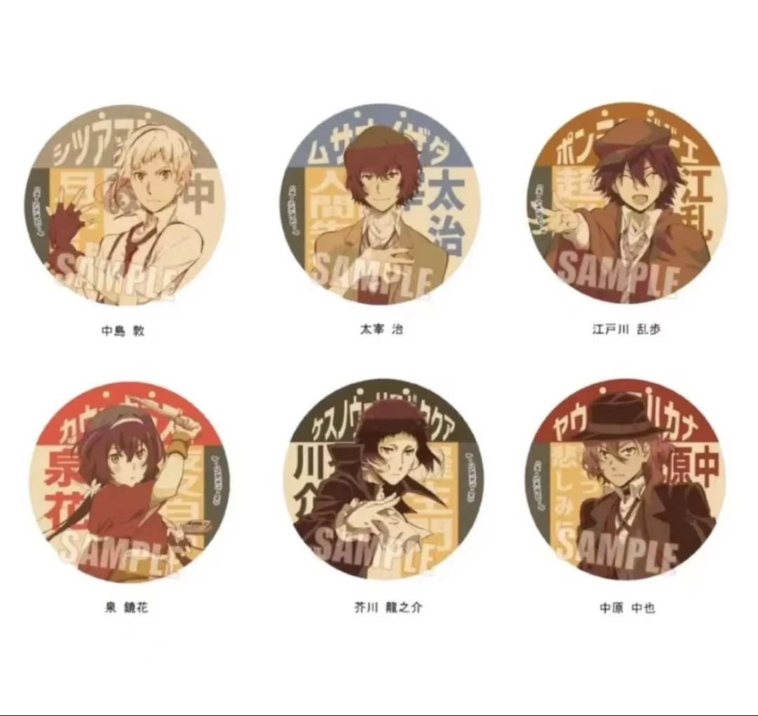 文豪野犬 复古看板 BELL HOUSE  吧唧徽章 盲盒产品 动漫收藏