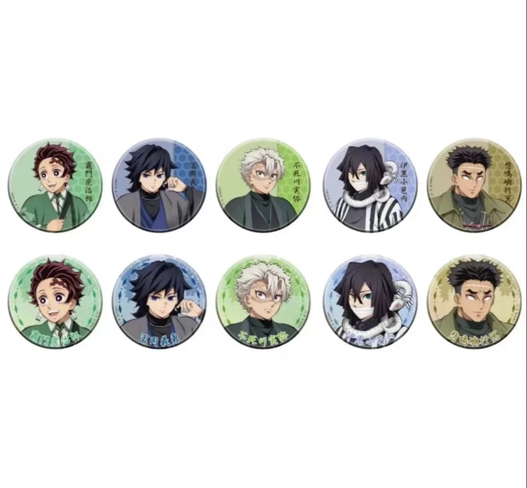 鬼灭之刃南家糖吧唧徽章（盲盒代拆） 盲盒产品 动漫收藏