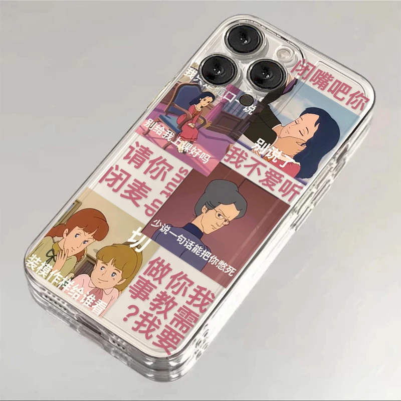 个性闭嘴吧你iphone14/12promax苹果13手机壳XR XSMAX全包12/11女