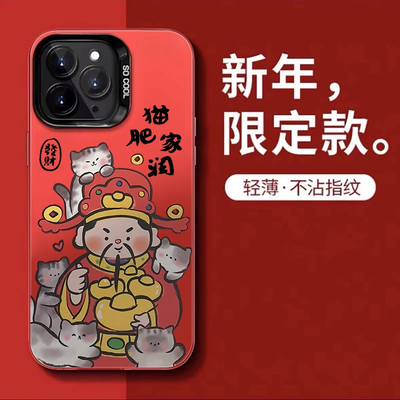 ins财神猫咪iPhone15proma苹果13/14pro手机壳11新年12可爱xs/xr