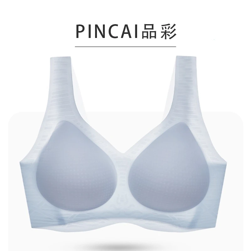 【崔万志优选】品彩果冻条无钢圈无痕内衣美背大胸显小文胸背心式in