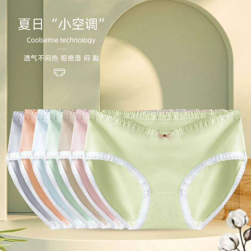 【12条装】品彩50支精梳棉质无痕舒适透气女士ol内裤轻薄透气中腰x