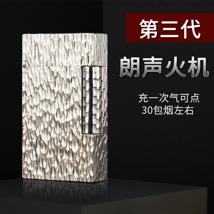 陨石坑法国都柏特朗声黄铜侧滑砂轮个创意男士礼品精雕创意打火机