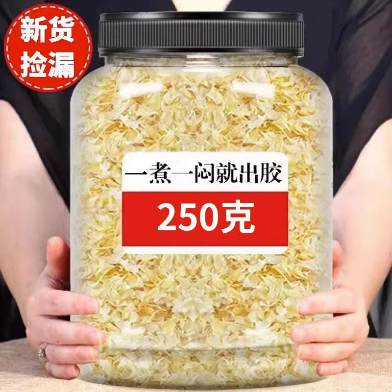 古田银耳碎干货白木耳雪耳即食新鲜糯丑耳营养方便珍品食用软糯