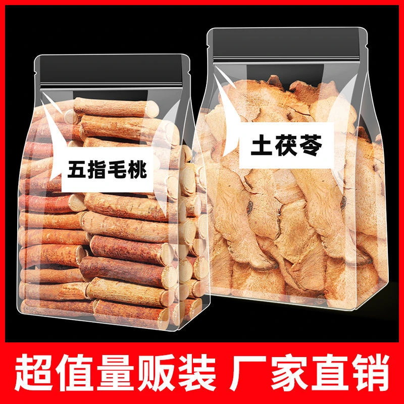 五指毛桃土茯苓茶原色无硫泡水煮水煲汤料食膳五指毛桃土茯苓汤料