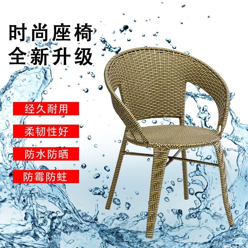 户外藤椅单人休闲靠背椅编织家用老人庭院室外简约阳台小腾桌椅子