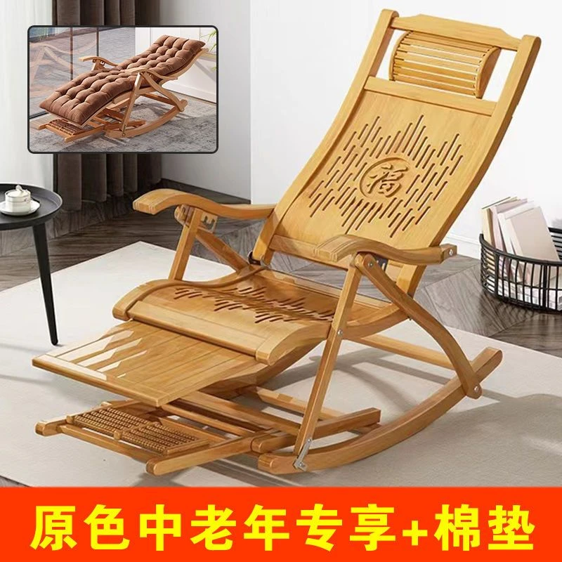 竹摇摇椅大人家用摇椅阳台休闲躺椅懒人折叠椅子老人单人懒人椅