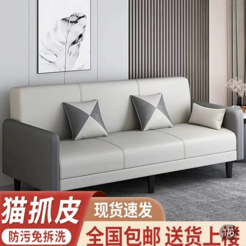 猫爪皮耐用可折叠双人三人座沙发客厅出租屋棋牌室沙发小户型现货