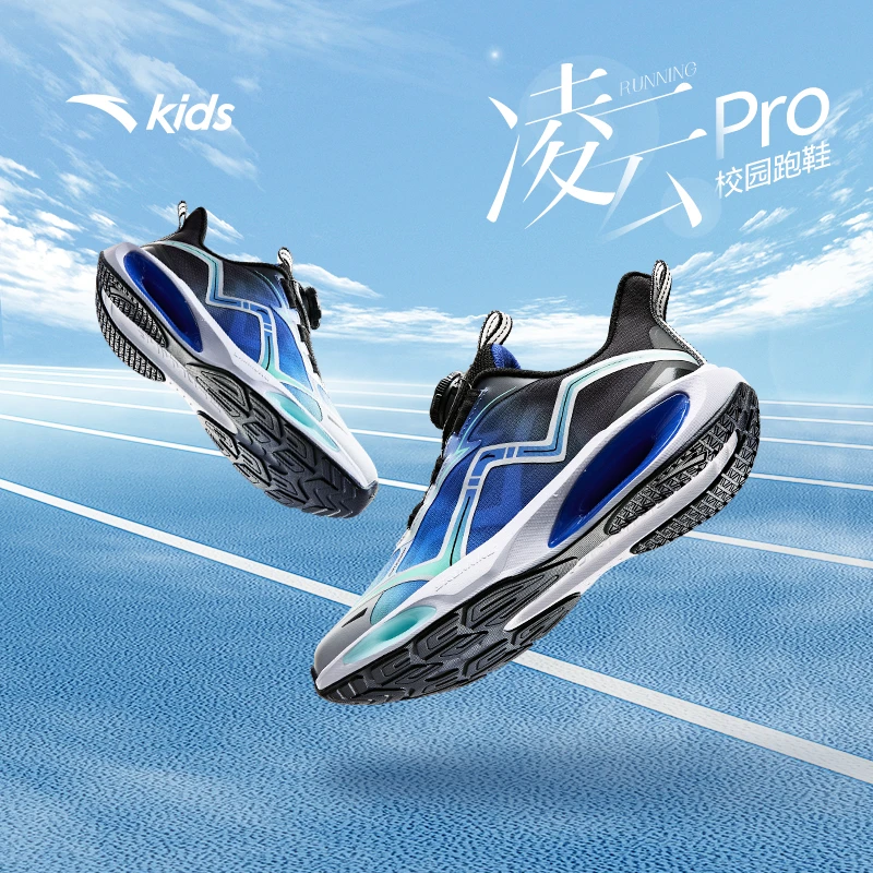 安踏儿童男大童跑鞋2025款网面舒适防滑减震耐磨犟弹运动跑步鞋
