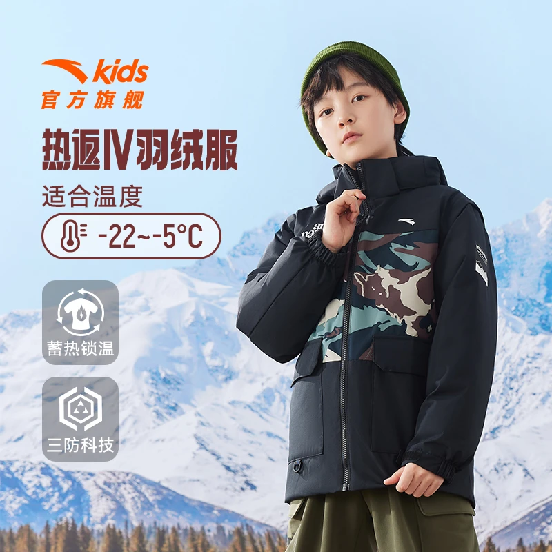 【新东方直播间】安踏儿童热返三防羽绒服A52446905101-175欧若风