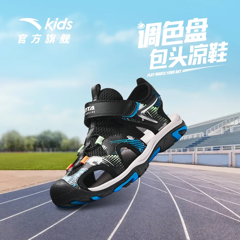 安踏儿童沙滩鞋大童透气户外休闲凉鞋A312426952