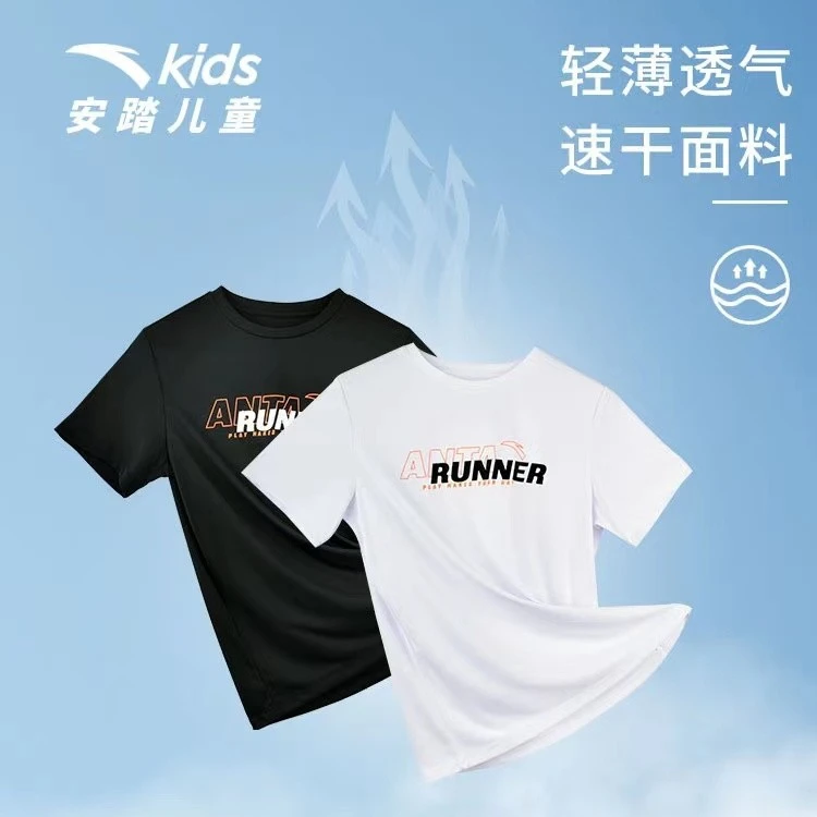 【旋锋易去污】安踏儿童运动速干短袖T恤男童童装旗舰A352325103