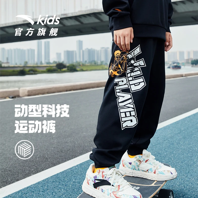 安踏儿童运动长裤春款男童潮流时尚裤子官方商城352238742欧若风