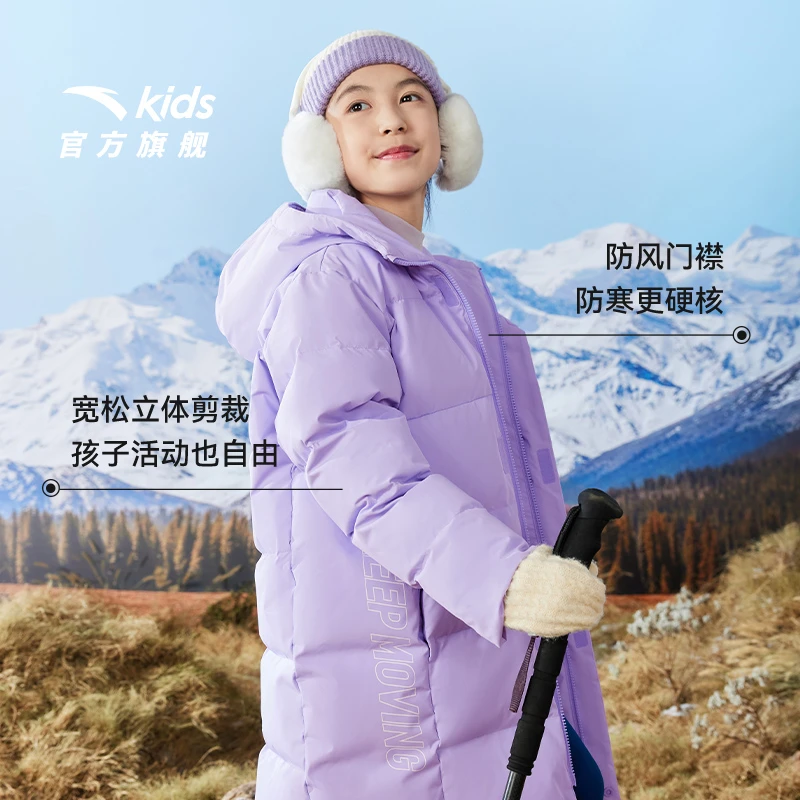 安踏儿童男女大童中长羽绒服2025冬新款保暖抗寒青少年羽绒服外套