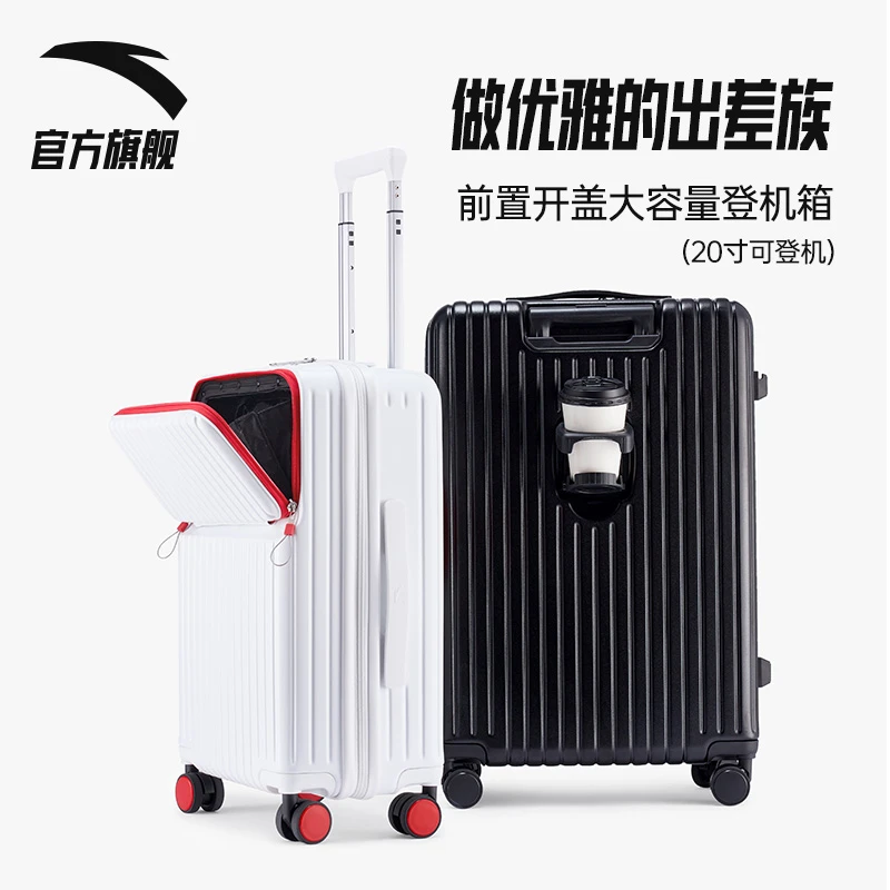 安踏儿童休闲出行轻量方便大容量拉杆箱行李箱1824172392