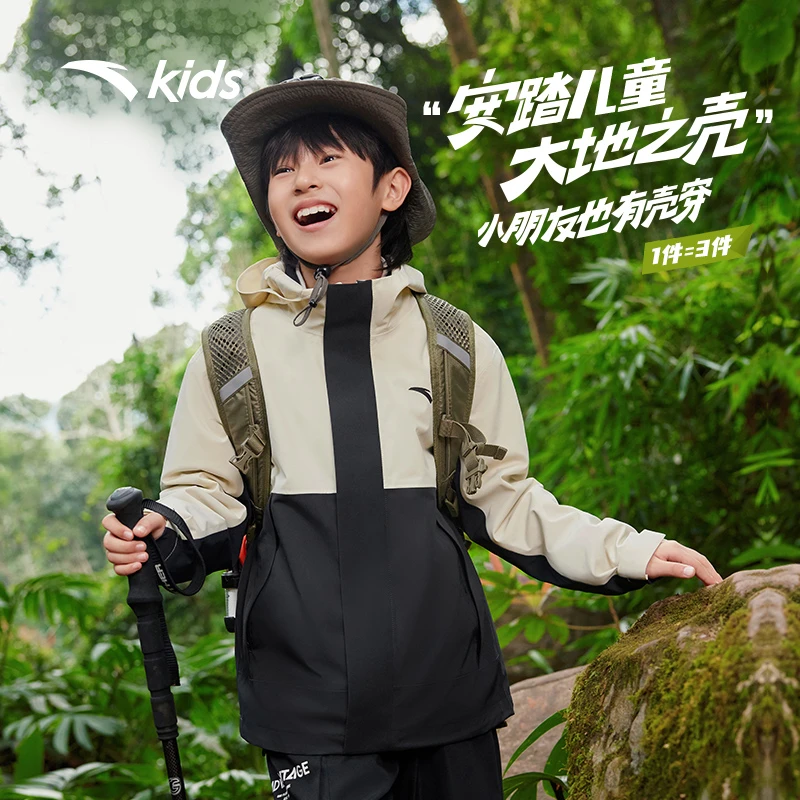 大地之壳 安踏儿童两件套上衣保暖欧若风