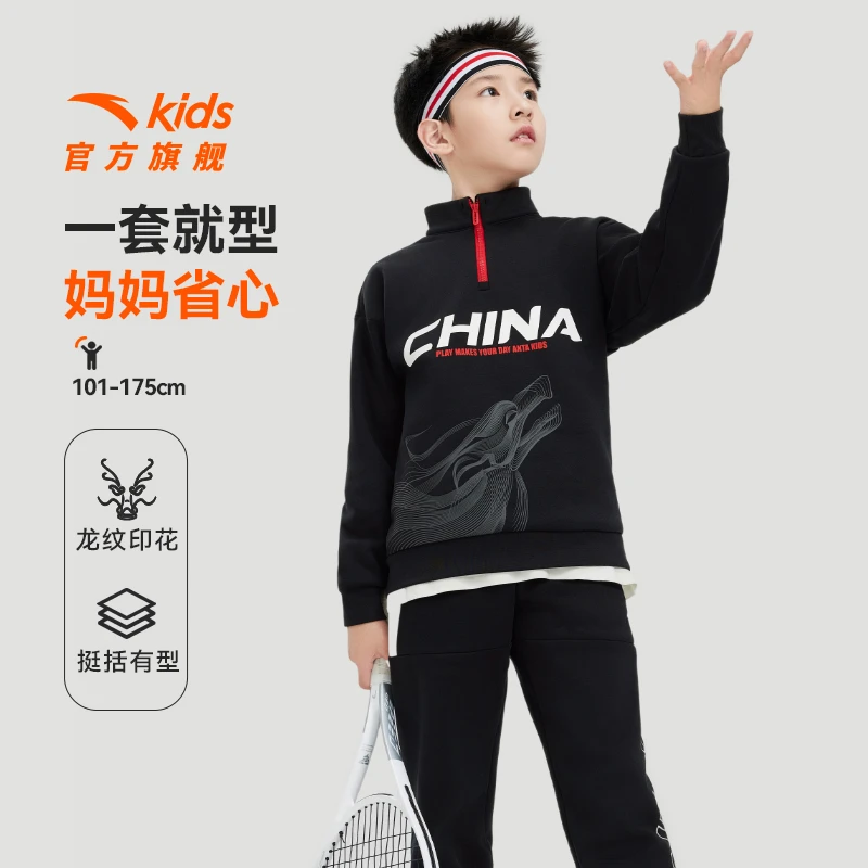 安踏儿童男大童2025年冬季新款青少年保暖防寒加绒运动套装男S