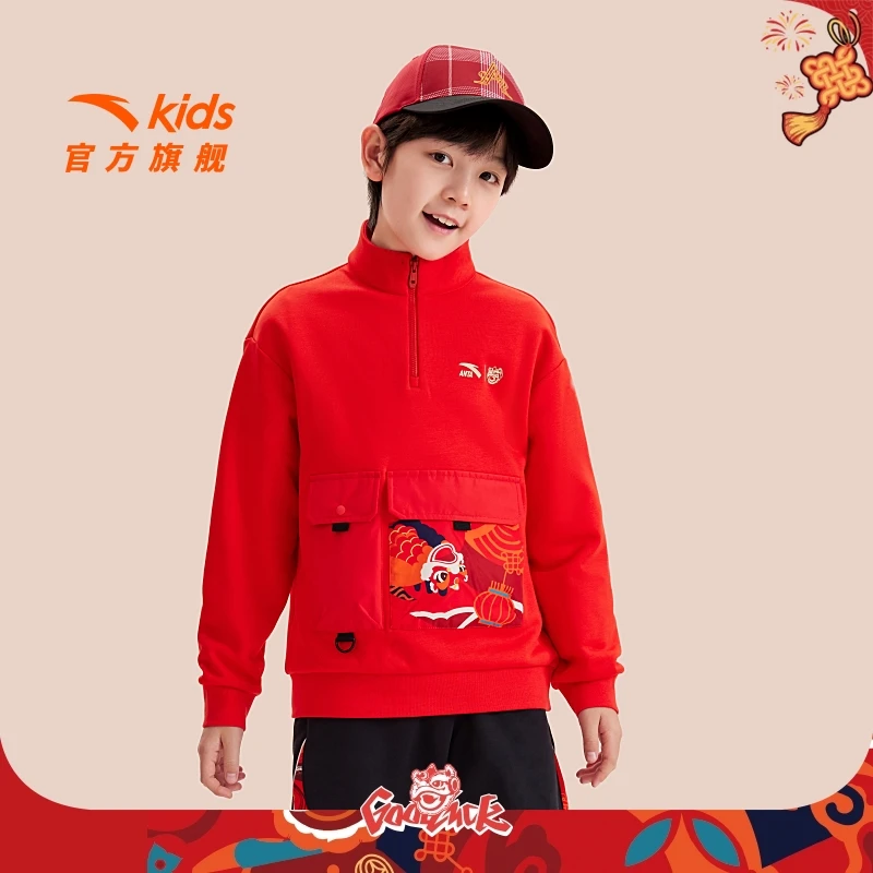 醒狮款安踏儿童男大童针织套头衫冬季新款立领舒适保暖加绒卫衣