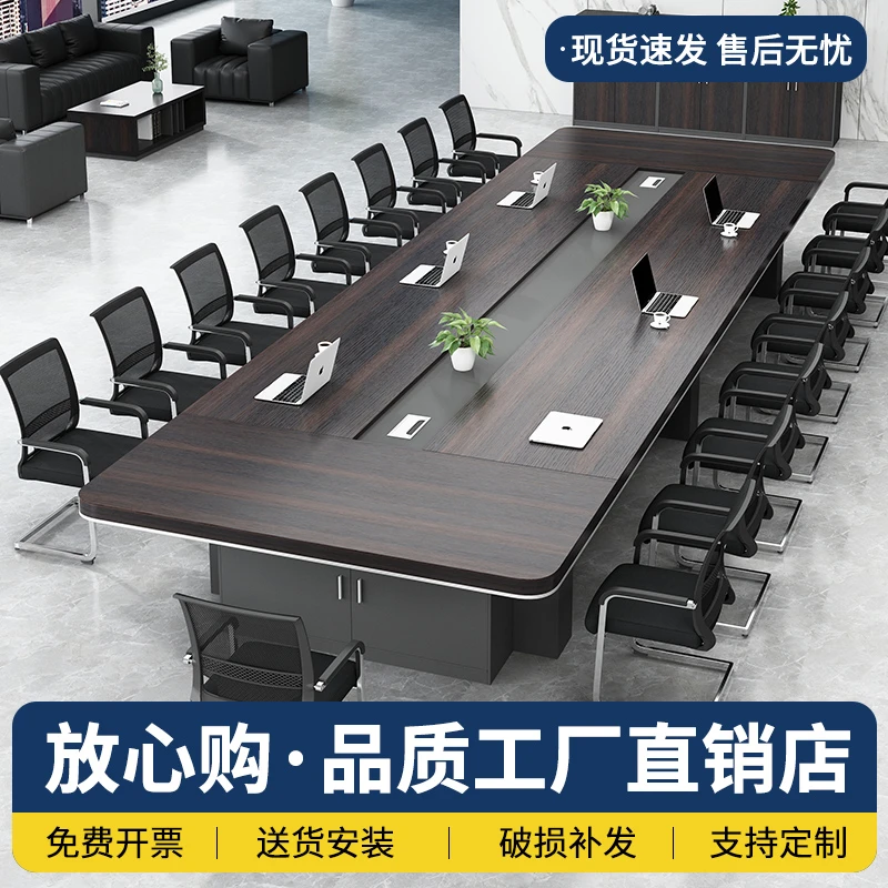 厂家直销大型会议桌长桌简约现代开会桌长方形会议室洽谈培训桌椅