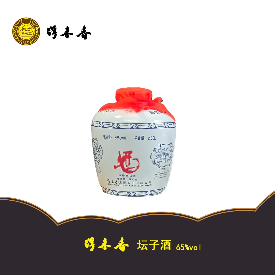 fulaichun/浮来春65度浮来春坛子酒带有勺子65度2.68L