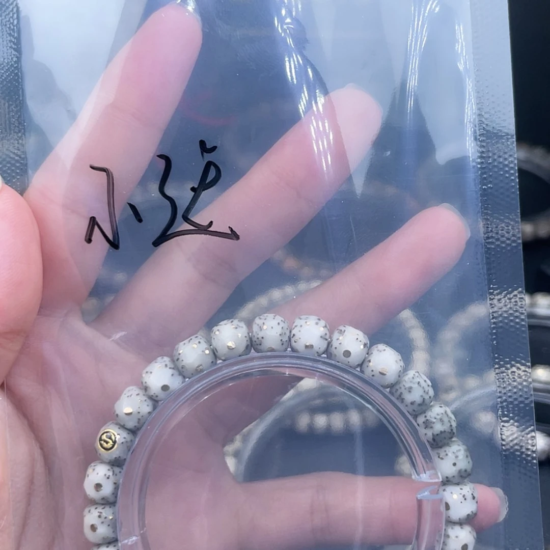【闪购商品】星月菩提手串l***达福利