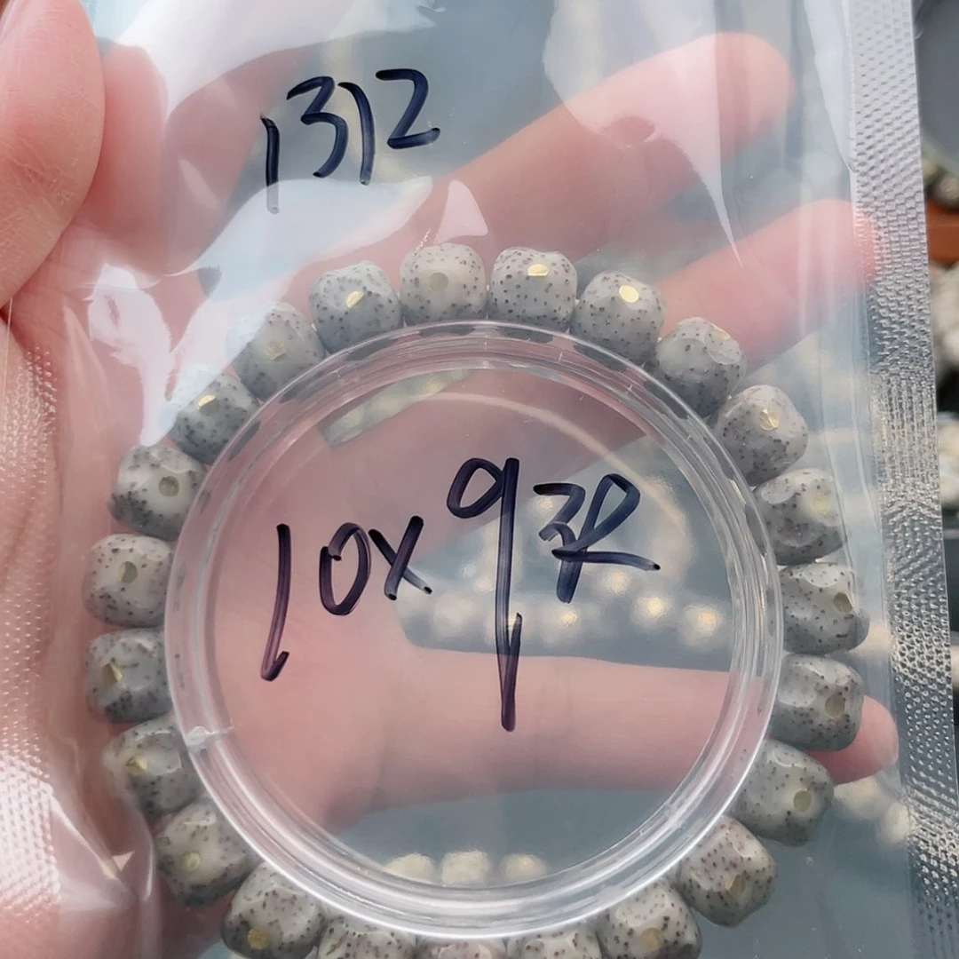 【闪购商品】星月菩提手串1**2福利