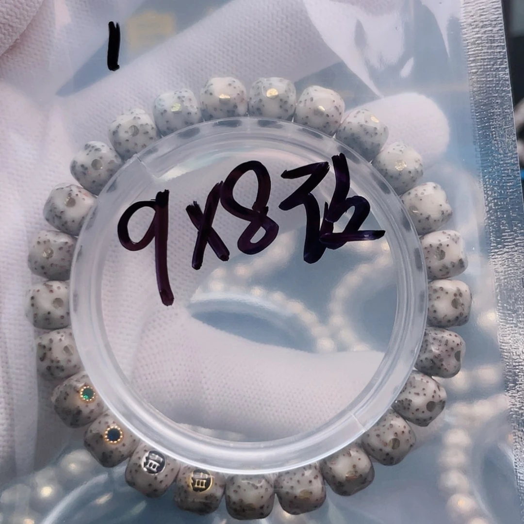 【闪购商品】星月菩提吊坠i福利