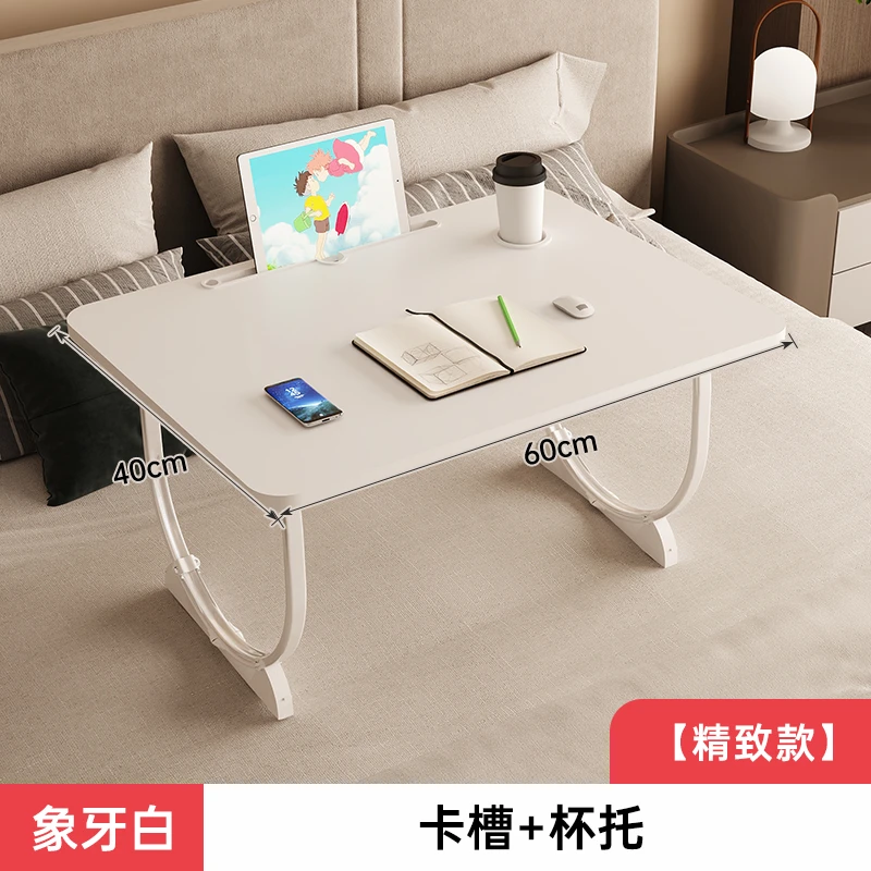 可升降床上小桌子学生宿舍学习小桌板电脑桌旋转卧室学习折叠书桌