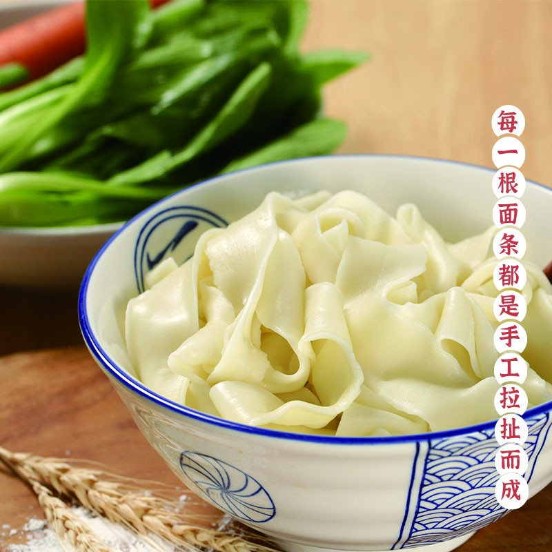 【姜师说菜】代馋油泼面火锅面干拌面手工抻面 130g*8袋劲道宽面