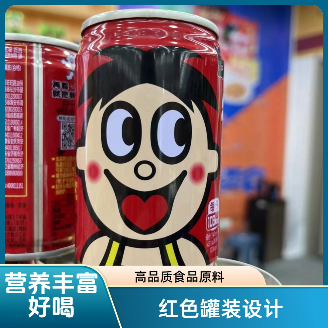 【零食】旺/仔/复乳 营养牛奶145ml*6罐W