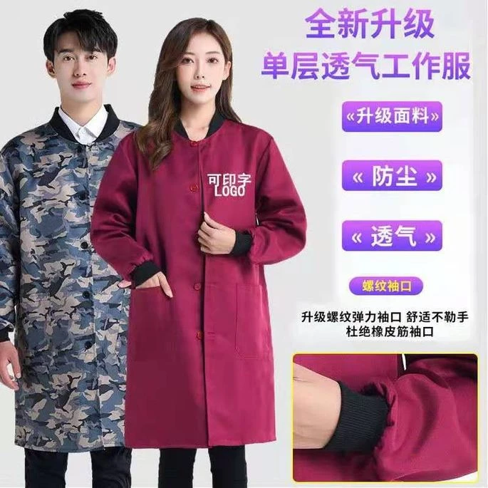 罩衣男款工作服长大褂透气劳保耐脏工厂车间防尘夏季短袖薄款外套
