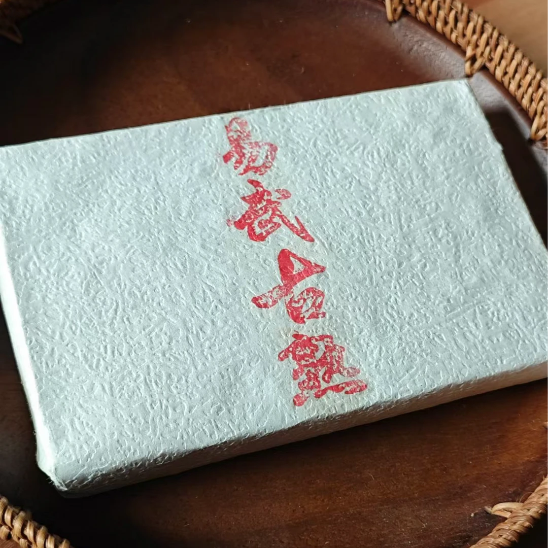 2018年  易武古熟  砖茶  200g