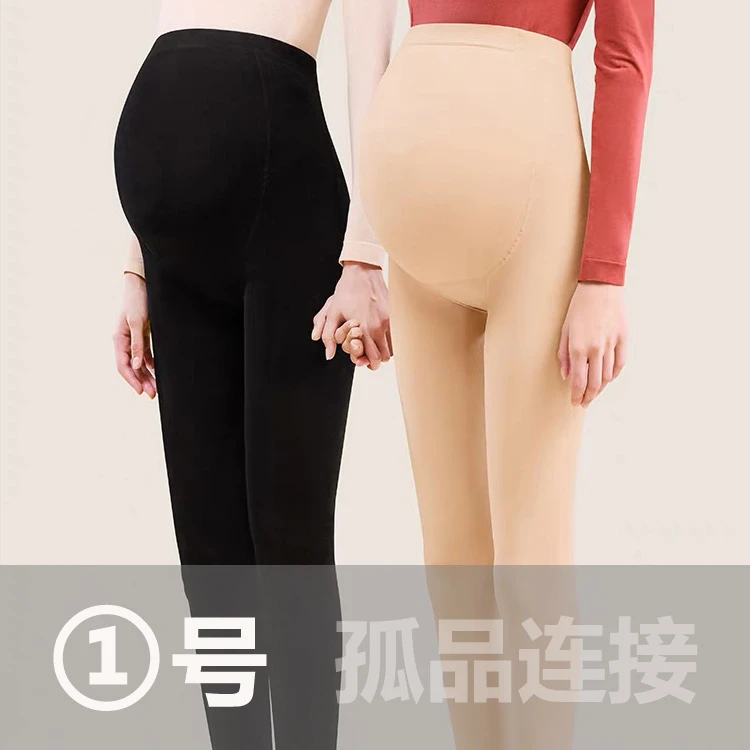 【1号非主图款】孤品连接撤柜断码清仓孕妇鲨鱼裤打底裤外穿芭比裤