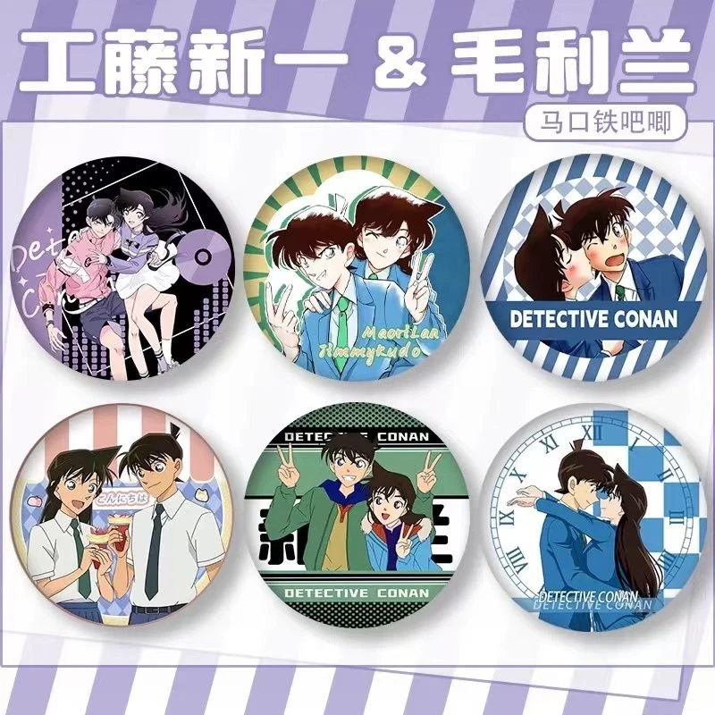 漫画名侦探柯南工藤新一毛利兰二次元吧唧谷徽章痛包别针配饰礼物