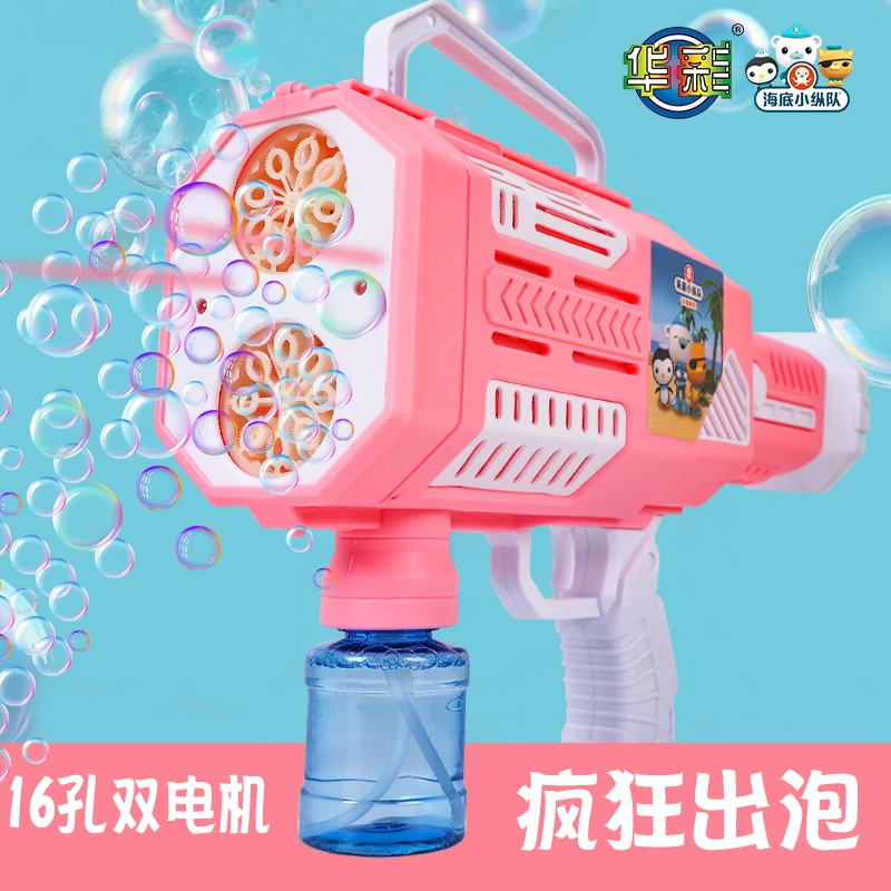 爆款加特林泡泡枪加大版全自动充电版泡泡枪特大号泡泡机儿童玩具