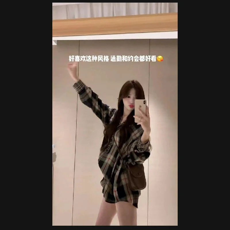【甜酷套装】复古格子慵懒风长袖时尚衬衣+半裙