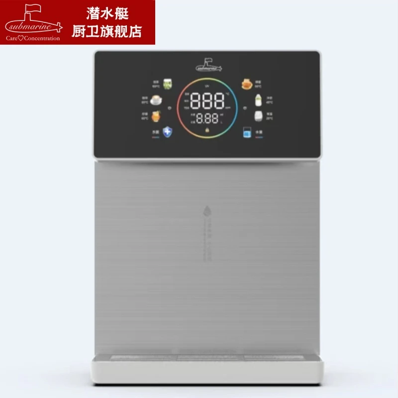 潜水艇饮水管线机优品设计饮水机家用方便速热设计防漏水材质健康