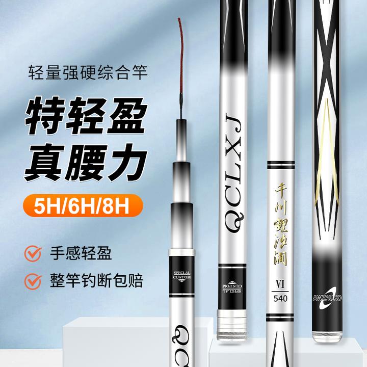 新款千川鲤汐涧鱼竿台钓竿超轻超硬19调6H8H鲢鳙黑坑竿综合竿鲫鱼