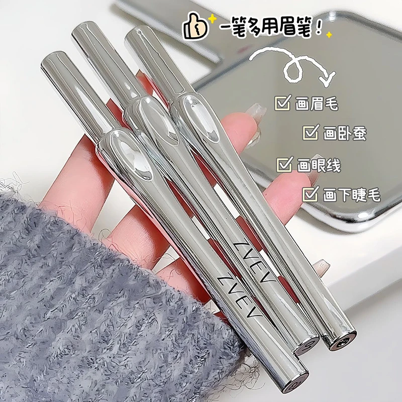 ZVEV二叉眉笔野生眉防水耐蹭不脱色下睫毛眼线笔不晕染不脱妆女士