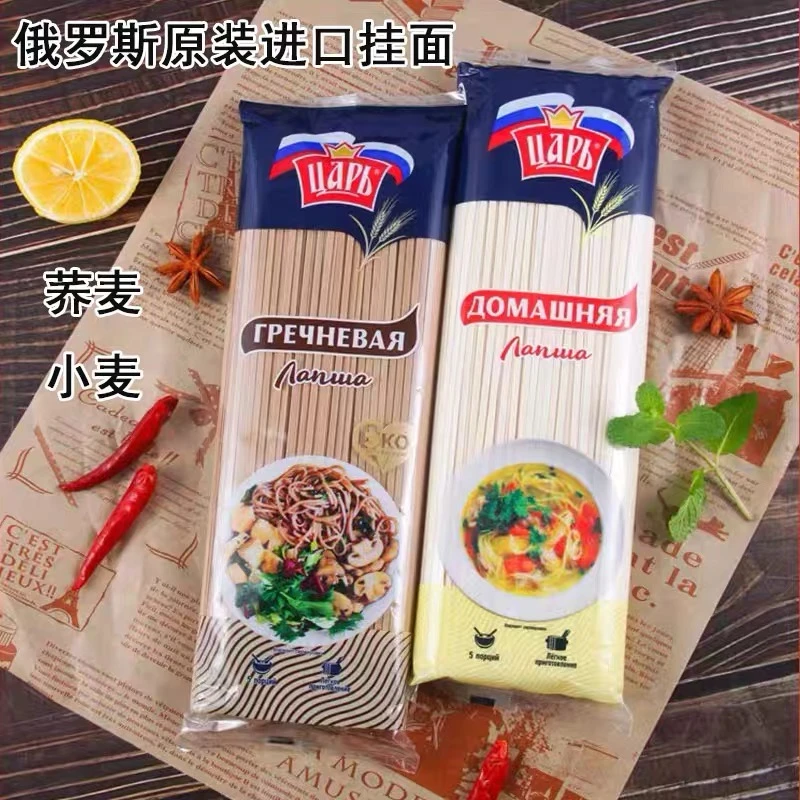 （发5袋）俄罗斯原装进口荞麦挂面小麦挂面400克450克袋耐煮面条