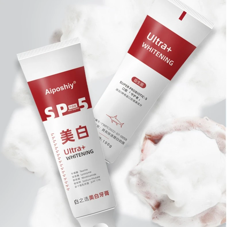 【买播连】徒步侠推荐美白牙膏