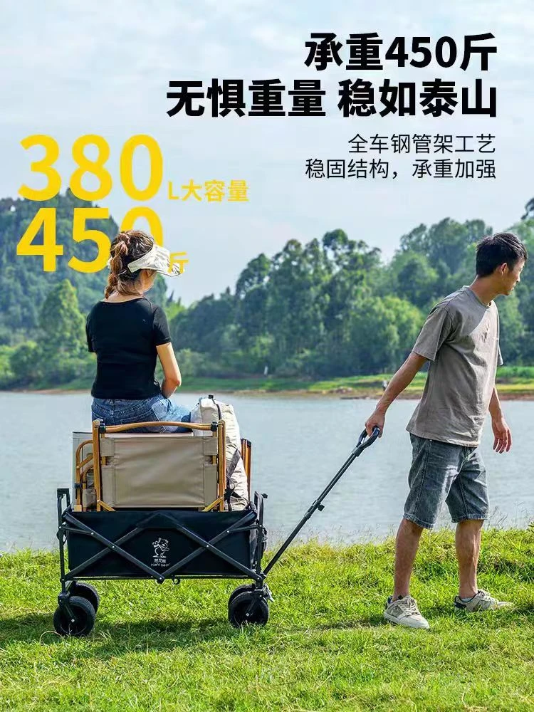 露营拉车超大营地可折叠户外拉车野营野餐小推车拉车