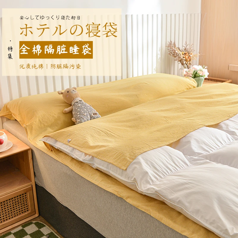 无印全棉宿舍隔脏睡袋便携出差旅行睡袋床单被套旅游宾馆神器全棉