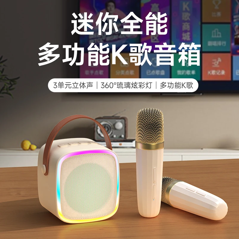 夏尚迷你双麦无线蓝牙音箱音响话筒麦克便携风4ZZ