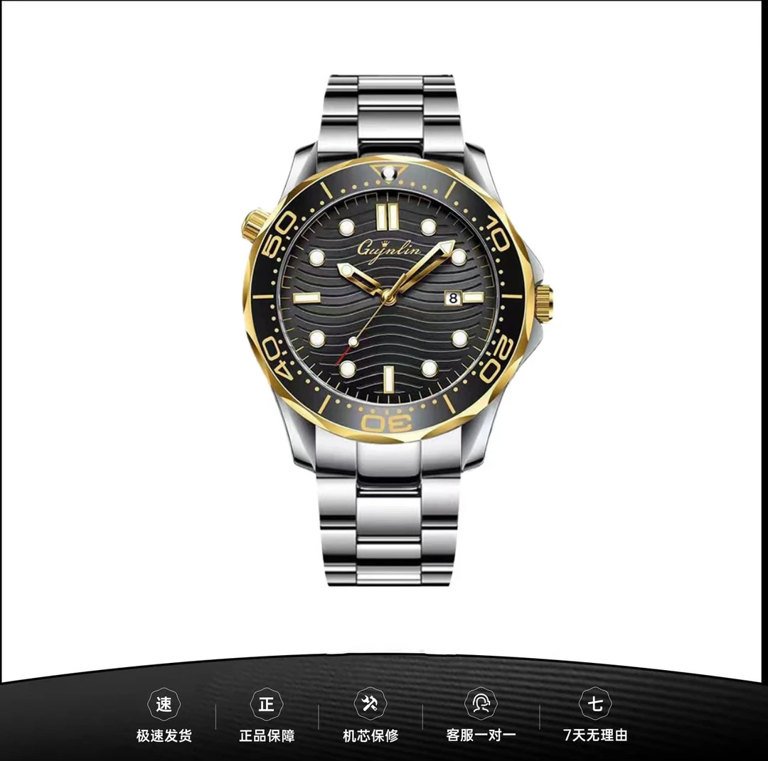 L时尚腕表男士潮流潮流防水夜光男款手表经典轻奢腕表