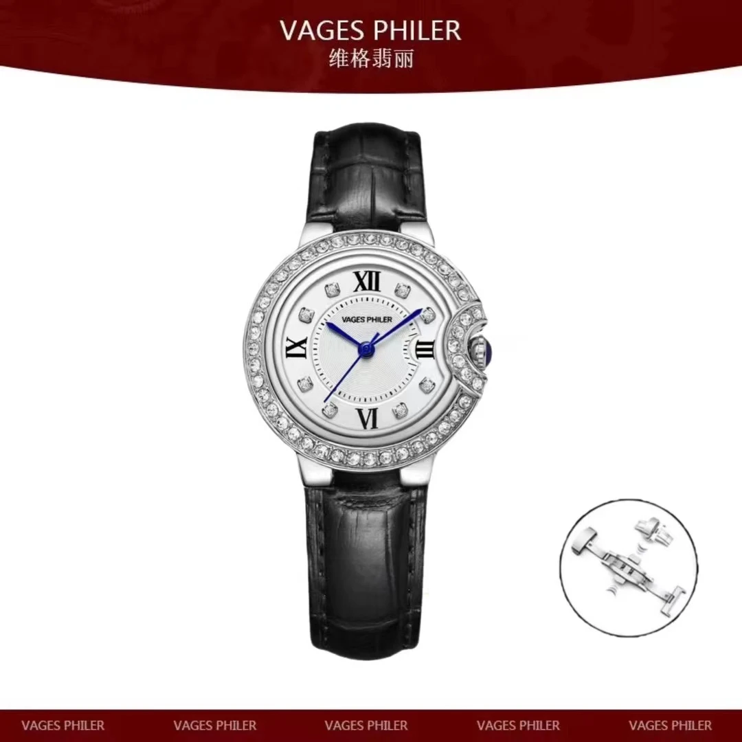 VAGES PHILER 轻奢百搭永恒之心女表腕表女士
