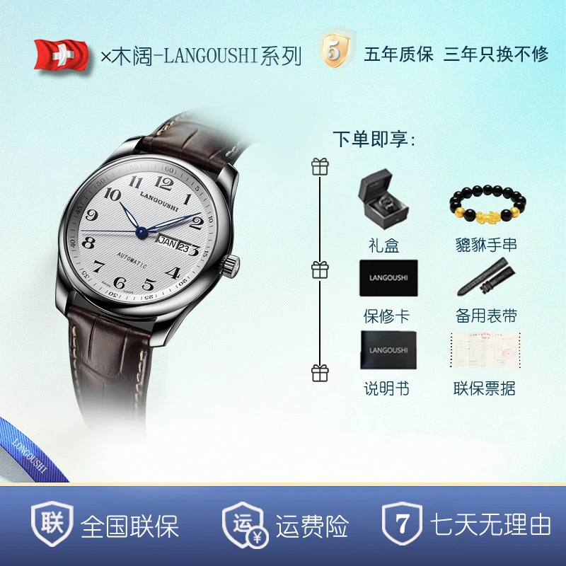 (三年只换不修五年质保)正品男士经典商务时尚防水多功能手表
