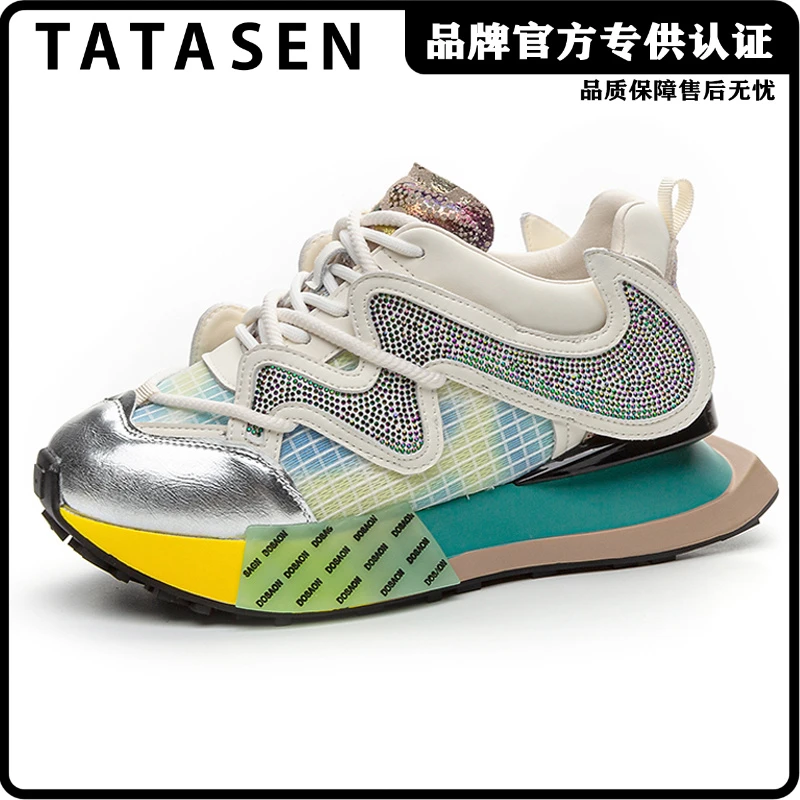 他她森女鞋「增高4.5cm」大码阿甘鞋港风水钻拼色厚底休闲运动女