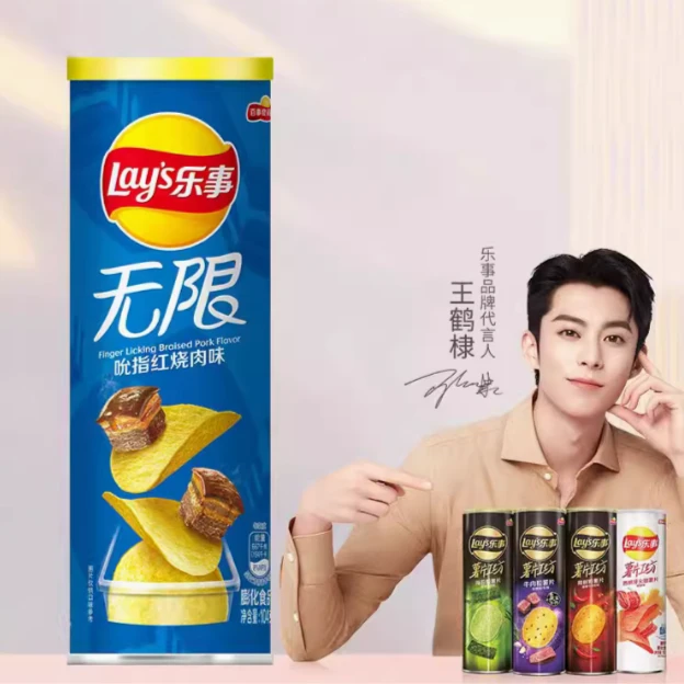 乐事无限罐装薯片吮指红烧肉味