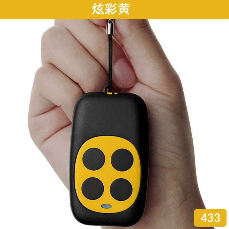 2024新款卷帘门卷闸门熊猫遥控器